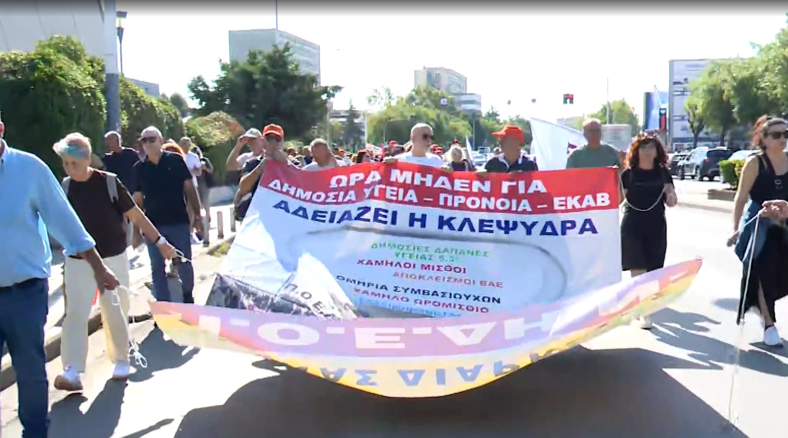 Σε εξέλιξη οι κινητοποιήσεις ενόψει ΔΕΘ – Πορεία των υγειονομικών στο κέντρο της Θεσσαλονίκης