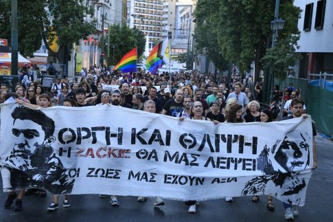 Για τρίτη χρονιά πραγματοποιήθηκε στη Θεσσαλονίκη το Love Unbound <strong>Festival</strong>