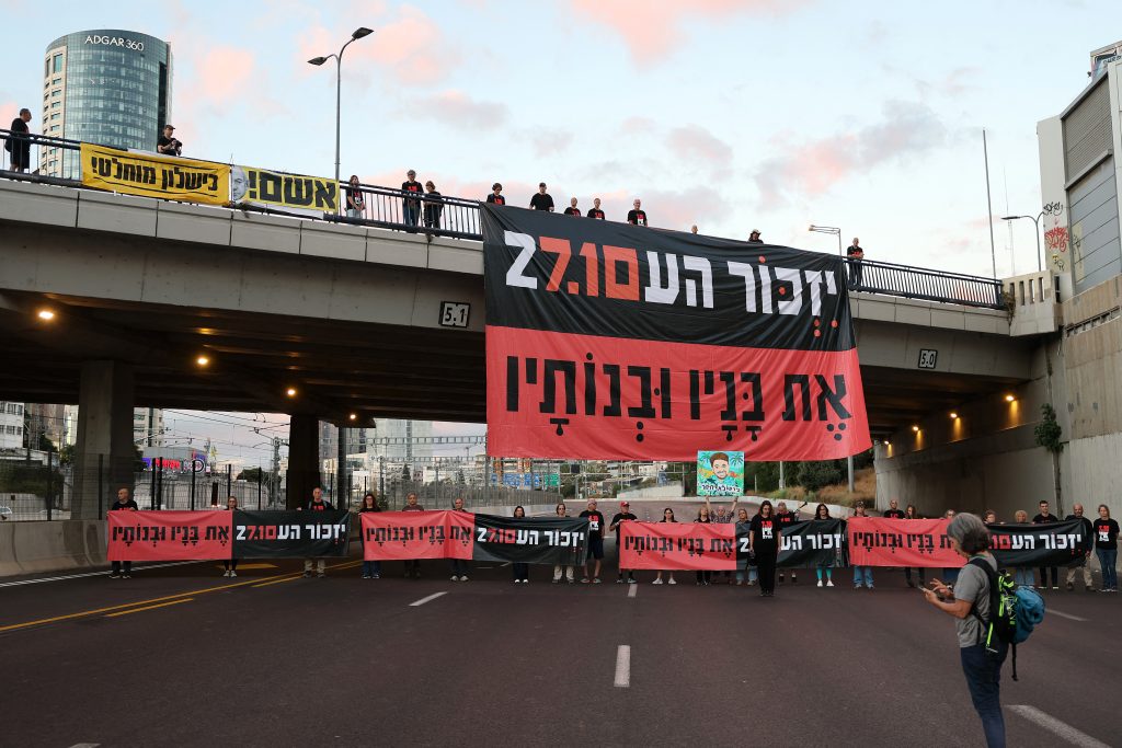 Εκδηλώσεις μνήμης για τα τρία χρόνια από τις επιθέσεις της Χαμάς – Το ΕΡΤnews στο Ισραήλ