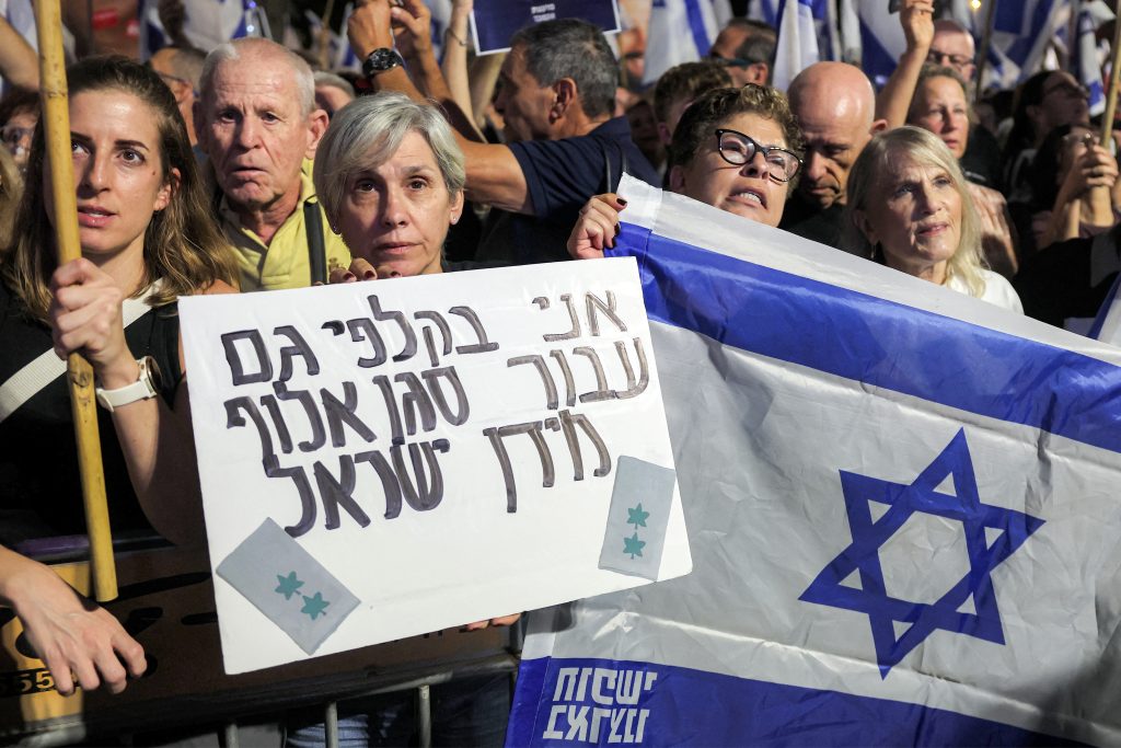 Ισραήλ: Μαζική αντικυβερνητική διαδήλωση στο Τελ Αβίβ, τρεις ημέρες πριν από τις εκλογές