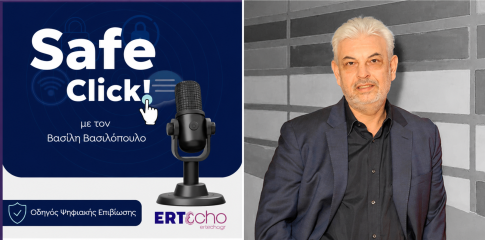 Πορταριά: Ποδηλάτης τραυματίστηκε στο κεφάλι μετά από πτώση σε δασική περιοχή