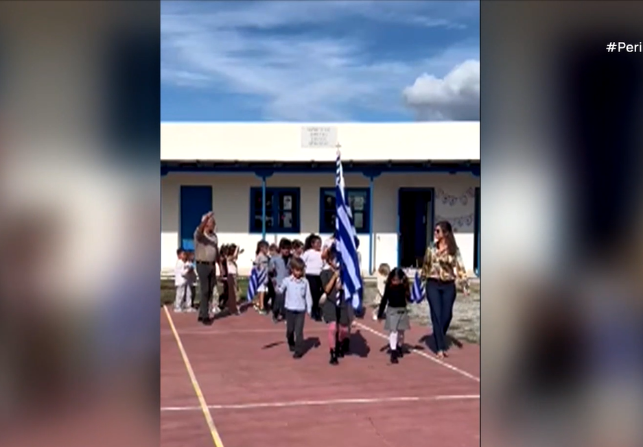 Παρέλαση στην Ηρακλειά μαζί με μαθητές της Μυκόνου