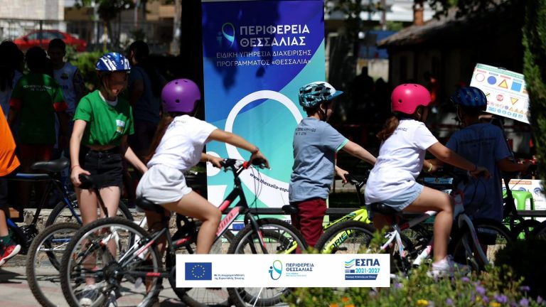 Μαθήματα ασφαλούς ποδηλασίας στα σχολεία με χρηματοδότηση της Περιφέρειας Θεσσαλίας