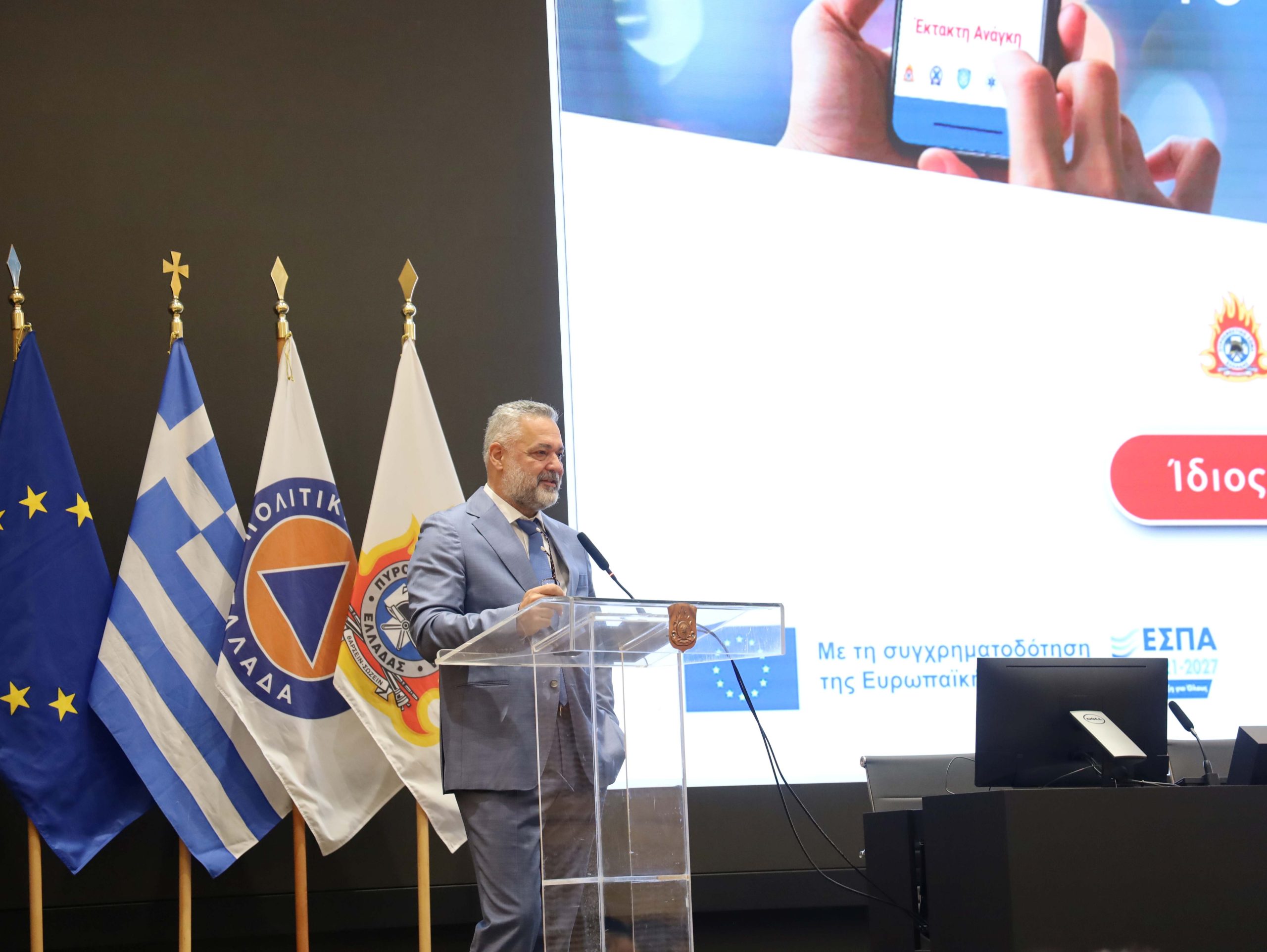 Αναβαθμίζεται το 112 – Οι νέες δυνατότητες που θα έχει το Next Generation 112