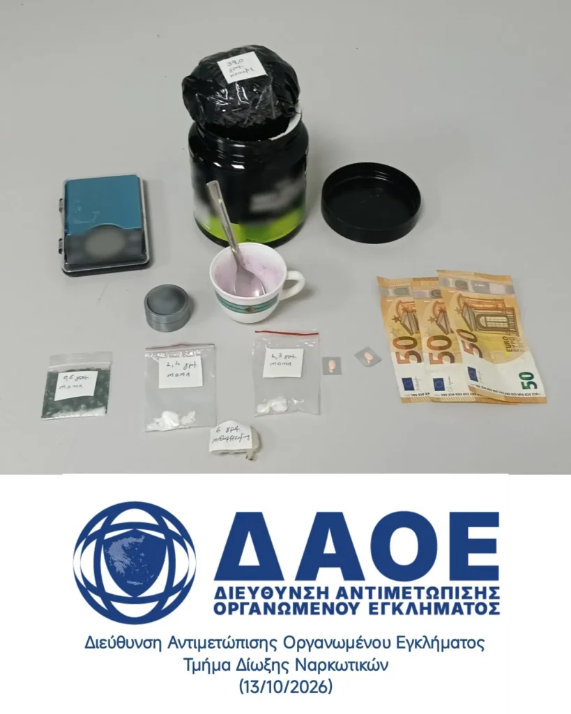 Θεσσαλονίκη: Εντοπίστηκε MDMA στο σπίτι του 22χρονου που προμήθευσε τα χάπια στην 20χρονη που έχασε τη ζωή της