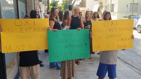 Νέα μέλη αναζητά η HERMES Team του Πανεπιστημίου Θεσσαλίας για την ανάπτυξη του  ρομποτικού εξωσκελετού