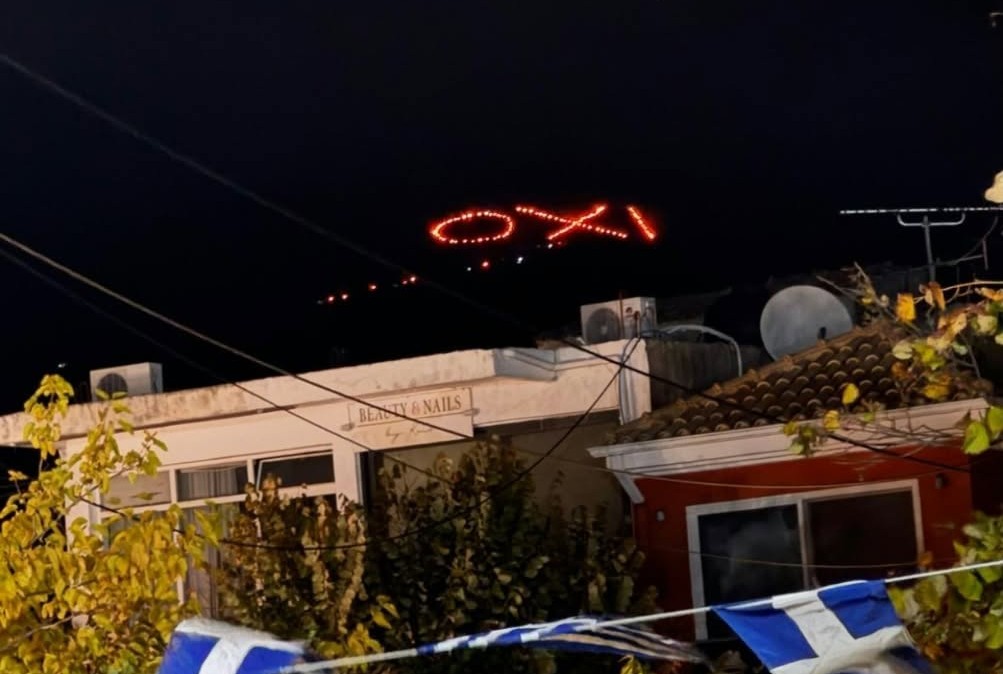 Θεσπρωτία: Για 60ή χρονιά άναψε το πύρινο «ΟΧΙ» στην Πέρδικα