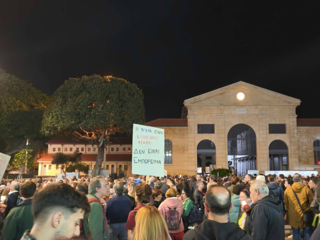 Στους δρόμους οι Χανιώτες για τη δημόσια υγεία – «Άμεση και ουσιαστική στήριξη του νοσοκομείου Χανίων»