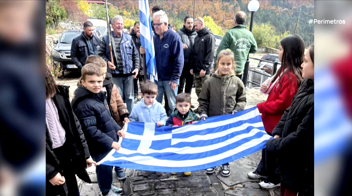 Αντάμωμα στον Γράμμο για τον εορτασμό της Εθνικής επετείου