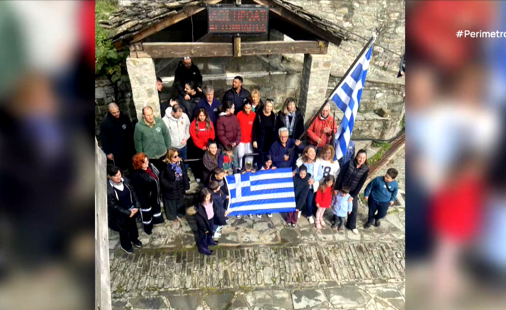 Αντάμωμα στον Γράμμο για τον εορτασμό της Εθνικής επετείου