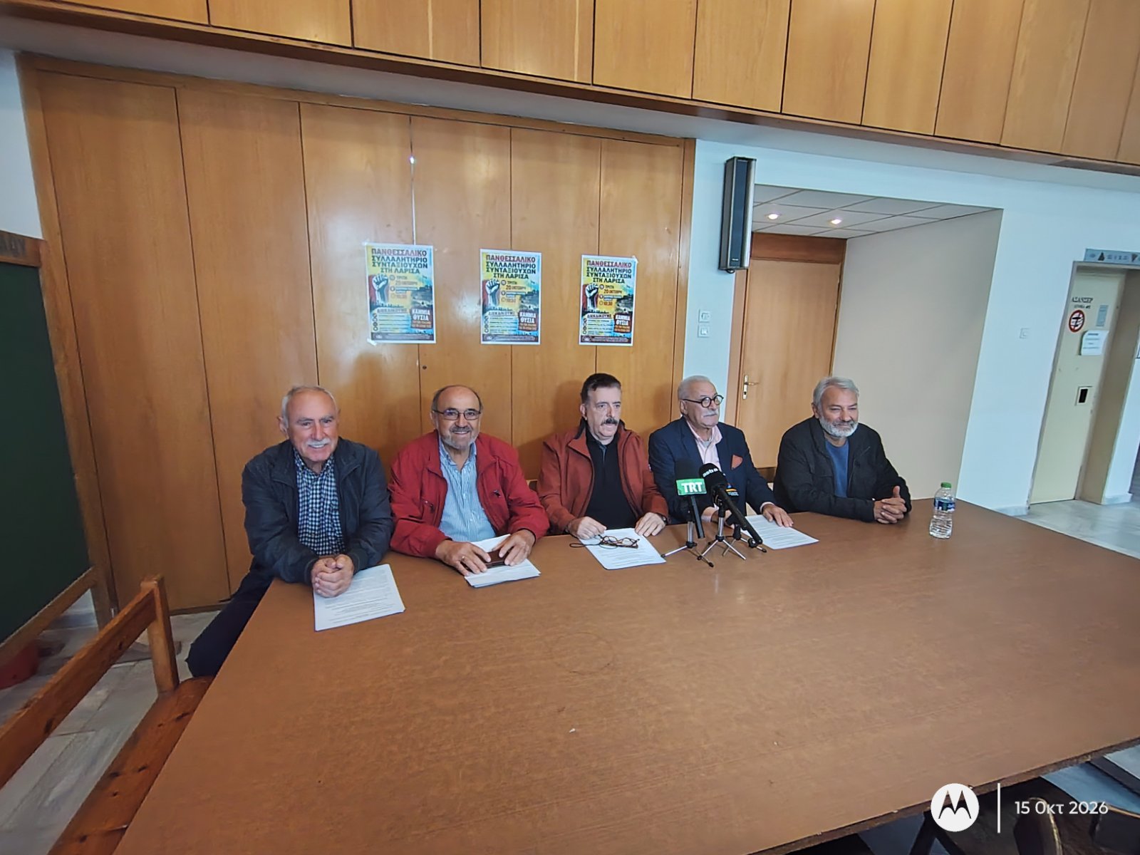 Στη Λάρισα οι συνταξιούχοι της Μαγνησίας στις 20 Οκτωβρίου – Δωρεάν λεωφορεία από τον Βόλο