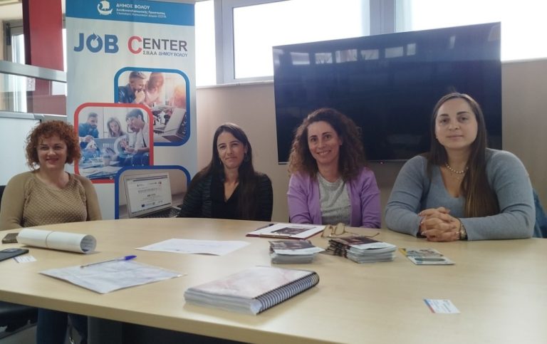 Βόλος: Συνεργασία του Ξενώνα Αστέγων με το Job Center για την κοινωνική και επαγγελματική επανένταξη ευάλωτων ομάδων