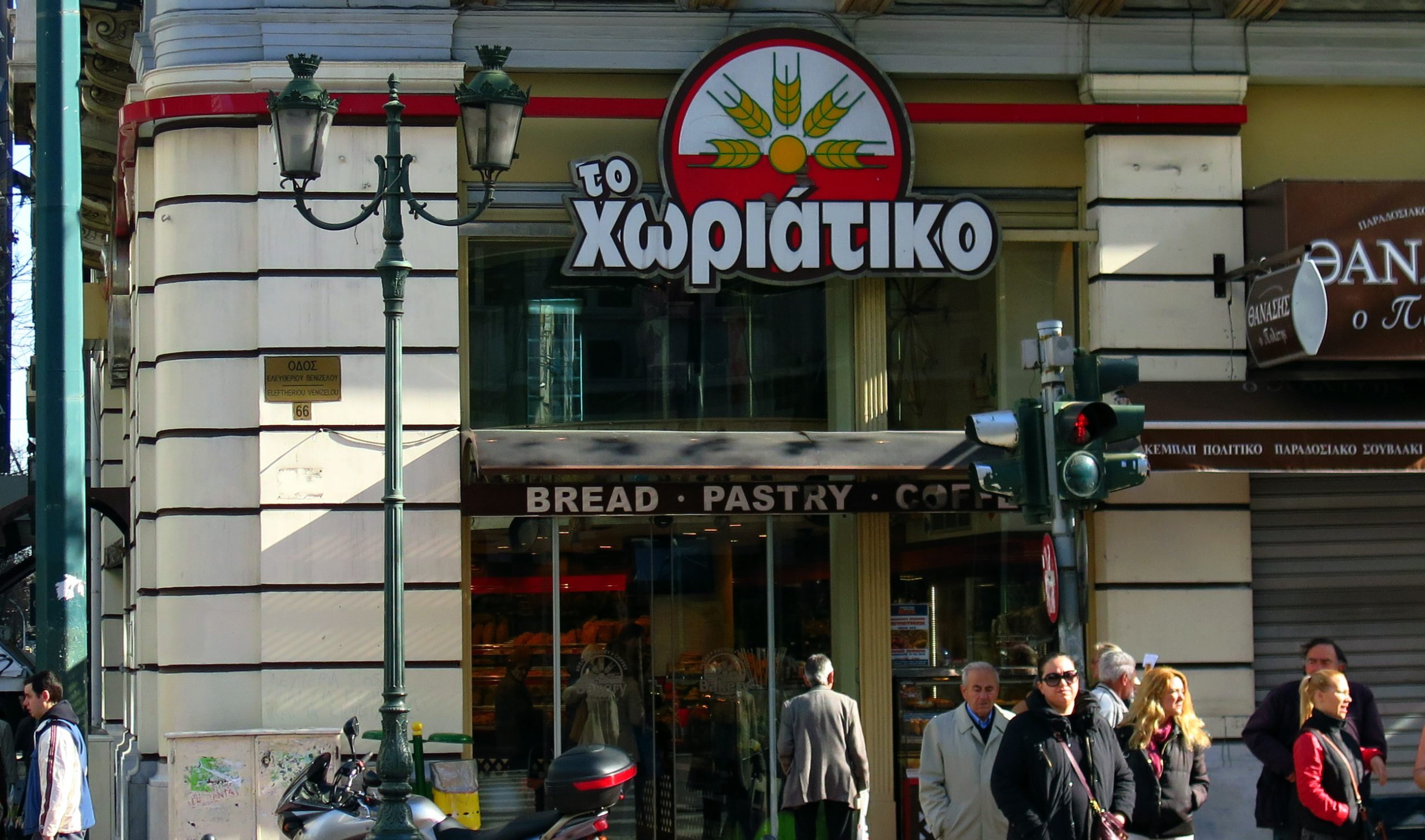 Χωριάτικο: Φορολογική απάτη εκατομμυρίων ευρώ στην αλυσίδα φούρνων – Συνελήφθη ο ιδιοκτήτης