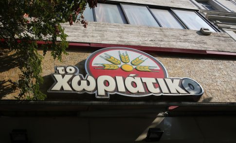 Σέρρες: Aγρότης έχασε τη ζωή του όταν καταπλακώθηκε από θεριζοαλωνιστική μηχανή