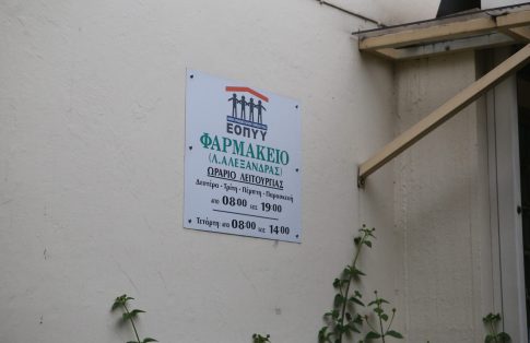 Πανεπιστήμιο Θεσσαλίας: Η παγκόσμια πρωτιά των φοιτητών κτηνιατρικής και η σημασία της ενιαίας υγείας