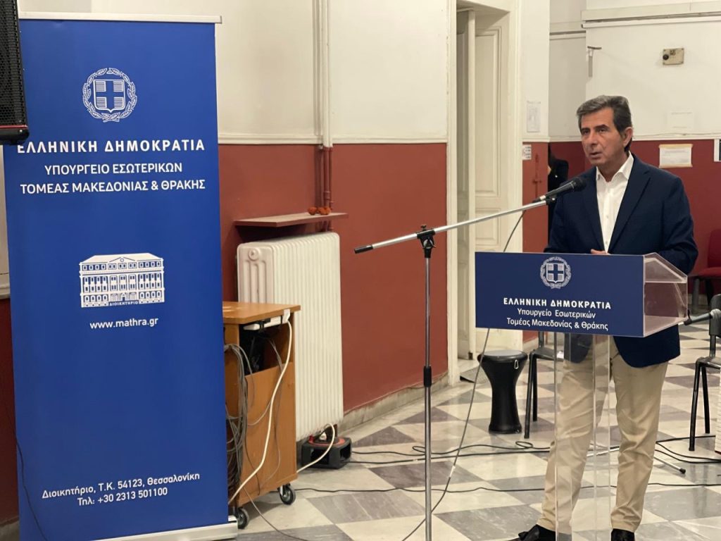 «Αλλοτινές πατρίδες»: Μέχρι τις 15/10 η έκθεση ζωγραφικής για τη Μικρά Ασία, τον Πόντο και την Καππαδοκία