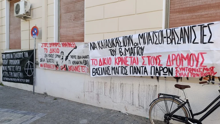 Υπόθεση Βασίλη Μάγγου: Στο Πειθαρχικό Συμβούλιο οι έξι κατηγορούμενοι αστυνομικοί, σύμφωνα με τον πατέρα του