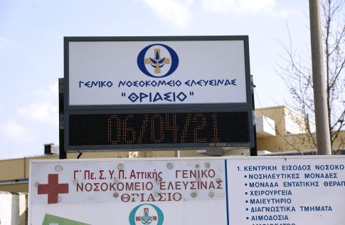 Τον συμβολισμό της επίσημης υποδοχής του Βολοντίμιρ Ζελένσκι στο Λονδίνο αναδεικνύουν τα βρετανικά μέσα ενημέρωσης