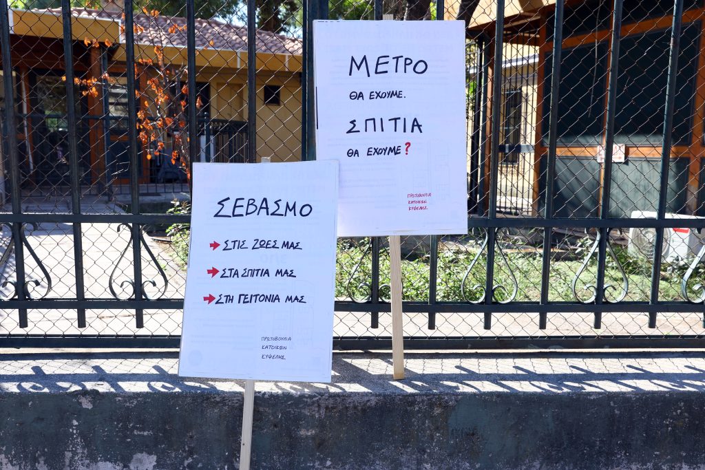 Κυψέλη: Νέες αυτοψίες για τις ζημιές από τα έργα της Γραμμής 4 του μετρό