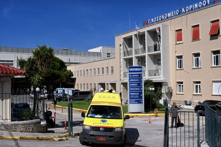 Τρεις νέες συλλήψεις για το εργατικό δυστύχημα στη Motor Oil