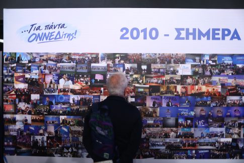 Η ξεχασμένη σπανιότητα: <br> Φόβος ή ευκαιρία;