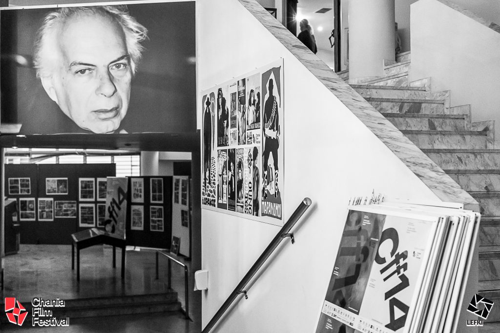 14ο Φεστιβάλ Κινηματογράφου Χανίων: Η μεγάλη γιορτή του σινεμά που διαρκεί όλο τον χρόνο
