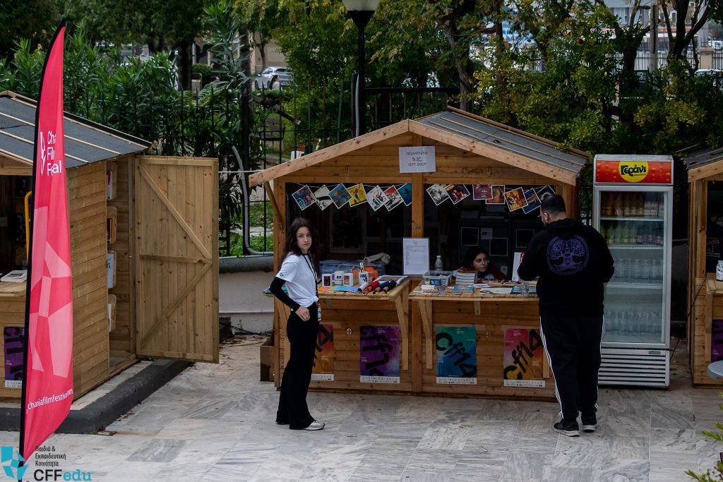 14ο Φεστιβάλ Κινηματογράφου Χανίων: Η μεγάλη γιορτή του σινεμά που διαρκεί όλο τον χρόνο