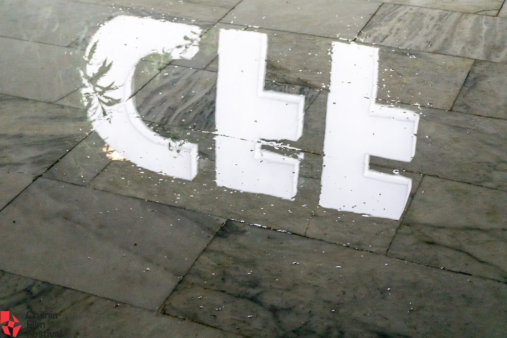 14ο Φεστιβάλ Κινηματογράφου Χανίων: Η μεγάλη γιορτή του σινεμά που διαρκεί όλο τον χρόνο