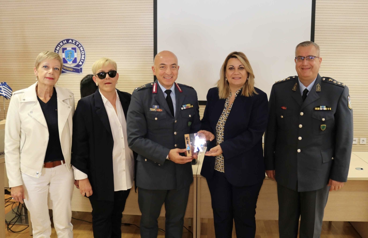 Μαγνησία: Επιμορφωτική ημερίδα για την υποστήριξη πολιτών με αναπηρία όρασης από αστυνομικούς