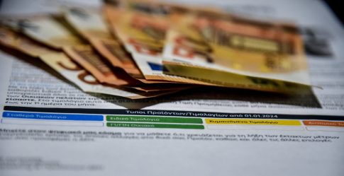 Ψυχαναλυτικές παρεμβάσεις <br/>με μικρά παιδιά