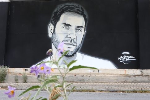 Η ξεχασμένη σπανιότητα: <br> Φόβος ή ευκαιρία;