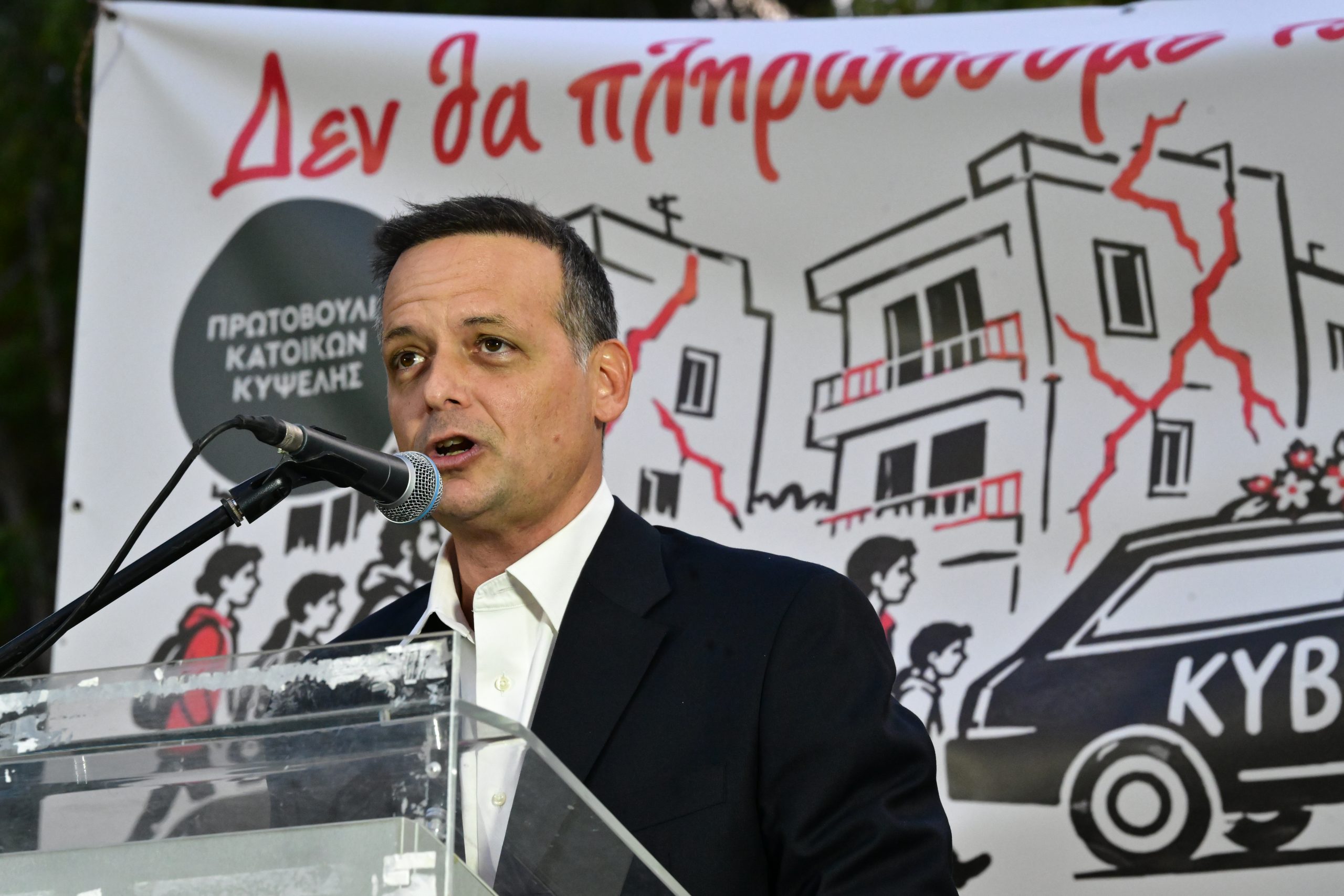 &Kappa;&upsilon;&psi;έ&lambda;&eta;: &Sigma;&upsilon;&gamma;&kappa;έ&nu;&tau;&rho;&omega;&sigma;&eta; &delta;&iota;&alpha;&mu;&alpha;&rho;&tau;&upsilon;&rho;ί&alpha;&sigmaf; &kappa;&alpha;&tau;&omicron;ί&kappa;&omega;&nu; &gamma;&iota;&alpha; &tau;&iota;&sigmaf; &rho;&omega;&gamma;&mu;έ&sigmaf; &sigma;&tau;&alpha; &kappa;&tau;ί&rho;&iota;&alpha;