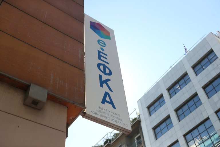 Κύκλωμα απάτης στον e-ΕΦΚΑ: Παρουσιαστής και πρόεδρος κόμματος μεταξύ των οκτώ συλληφθέντων – Αναζητούνται δύο ακόμα άτομα