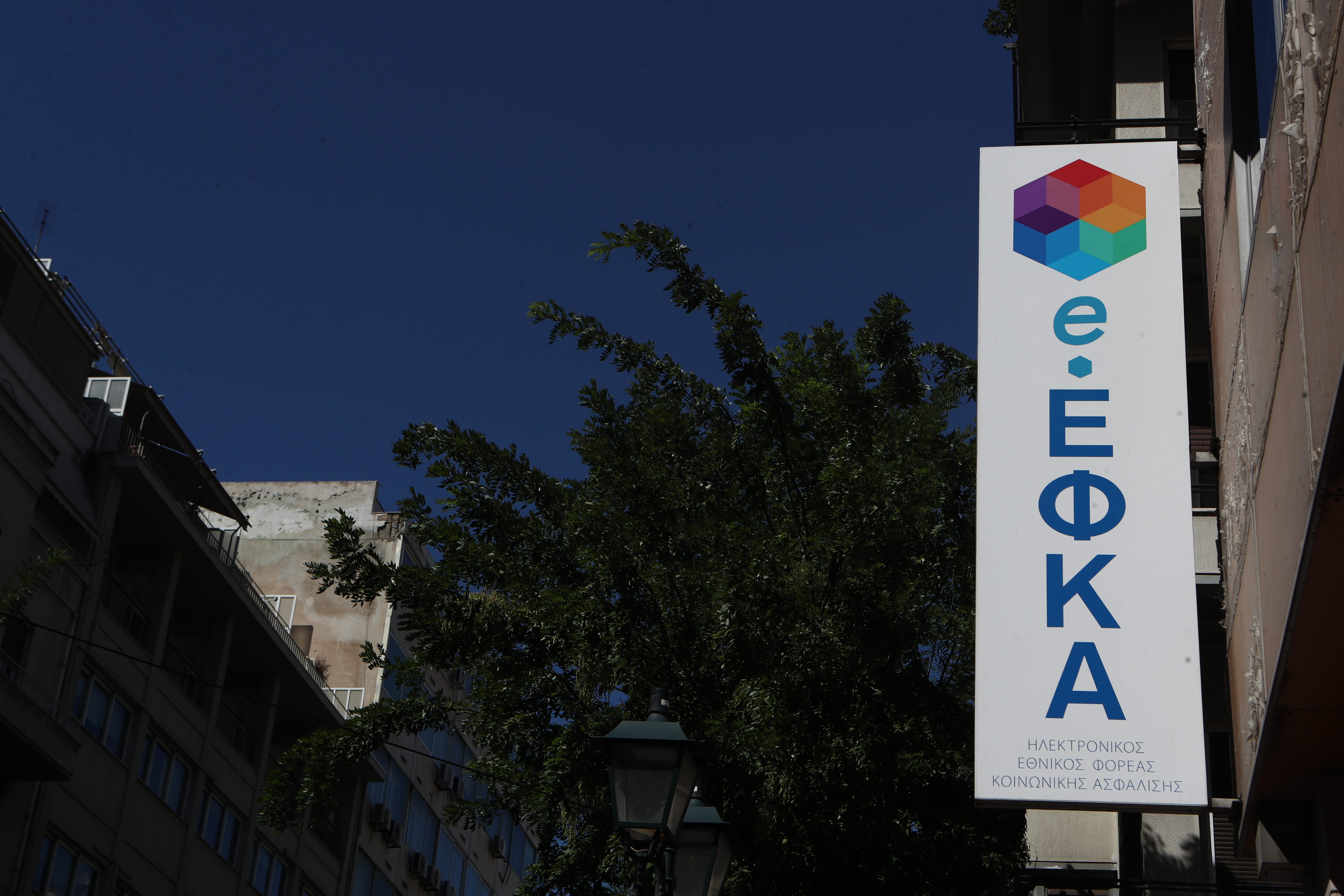 ΕΦΚΑ: Πώς αποκαλύφθηκε η απάτη των 5 εκατ. ευρώ – Η νέα ψηφιακή πλατφόρμα και οι εκκρεμείς συντάξεις