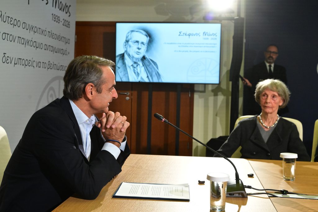 Τιμητική εκδήλωση στο ΥΠΕΝ για τον Στέφανο Μάνο: «Ήταν ταγμένος στο δημόσιο συμφέρον» είπε ο Μητσοτάκης