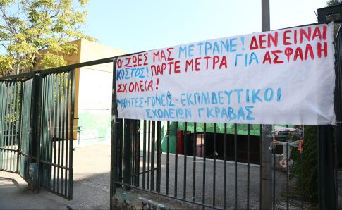 Η ΕΚΤ προειδοποιεί ότι οι τιμές των τροφίμων θα μπορούσαν να αυξηθούν ξανά στην ευρωζώνη το 2027