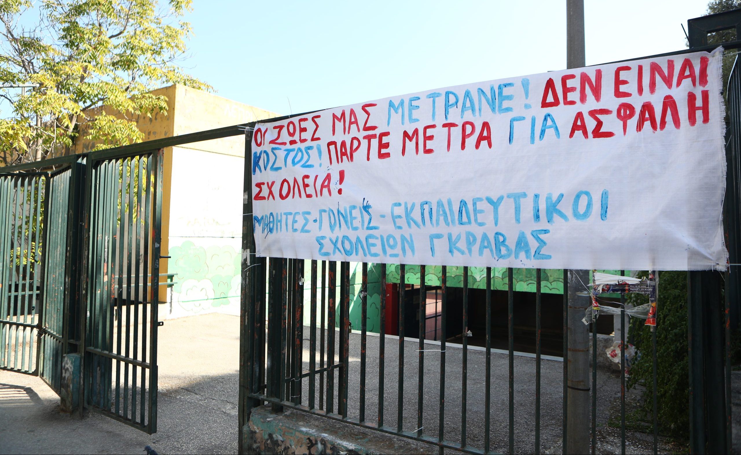 Δούκας για Γκράβα: Ο δήμος δεν έχει παραλάβει μέχρι στιγμής το πόρισμα του ΤΕΕ – Έστησαν επικοινωνιακό σόου στις πλάτες των παιδιών