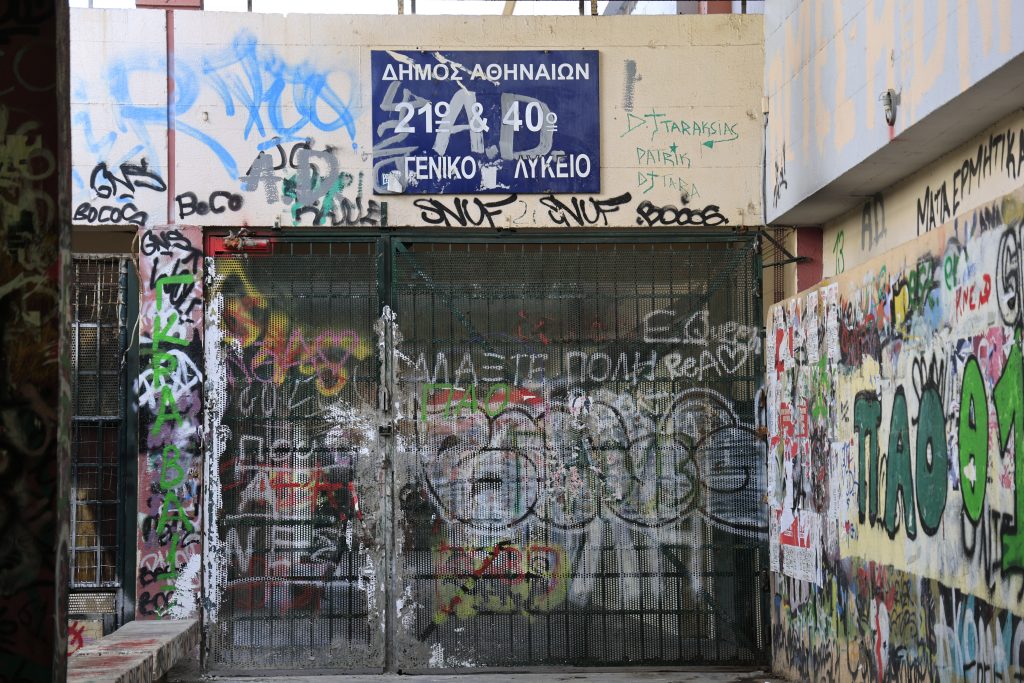 Πόρισμα για Γκράβα: Δεν υπάρχει καμία διαρροή φυσικού αερίου