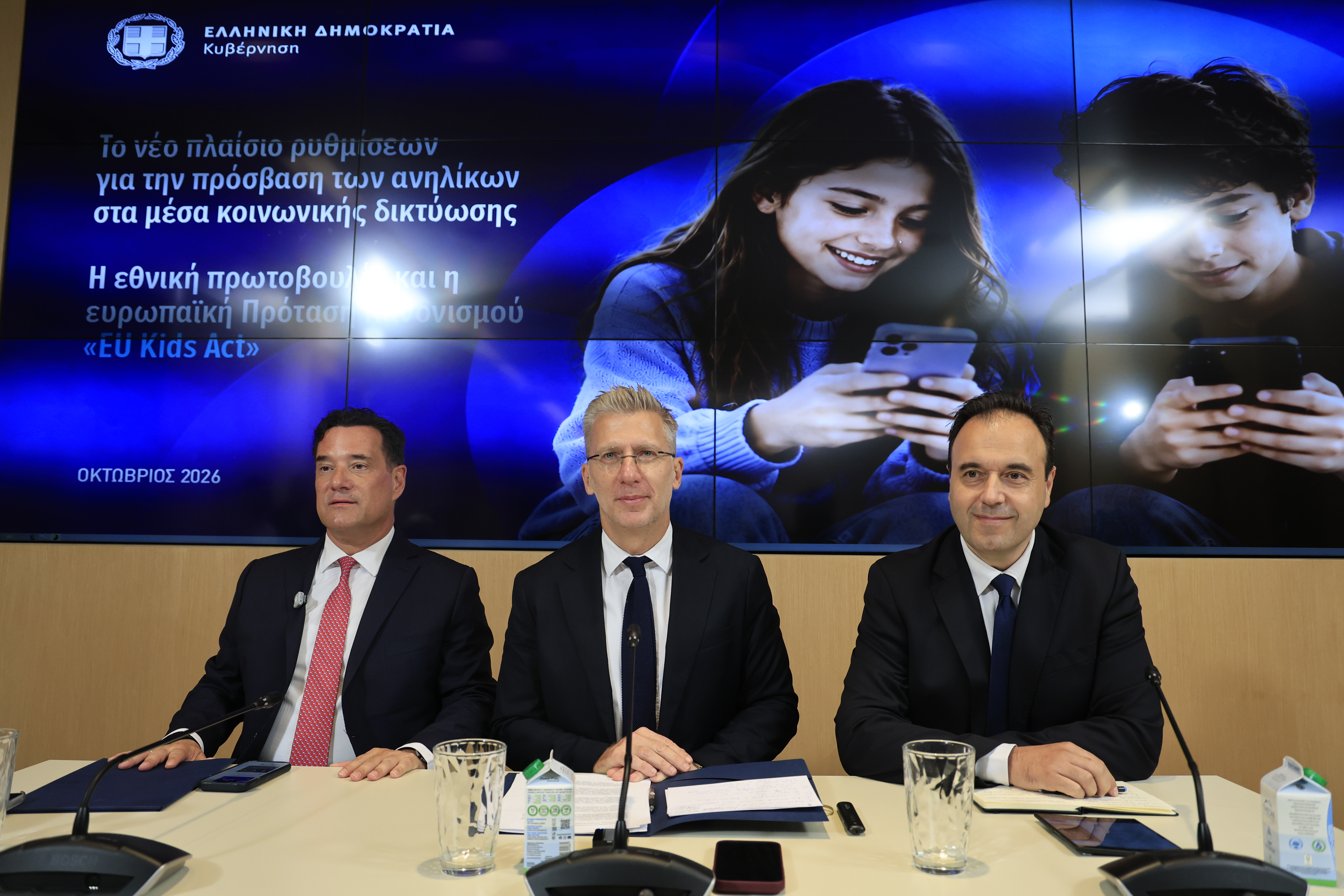 Live η παρουσίαση για τον κόφτη των παιδιών τα social media: 1η Ιανουαρίου η εφαρμογή του, πώς θα λειτουργεί