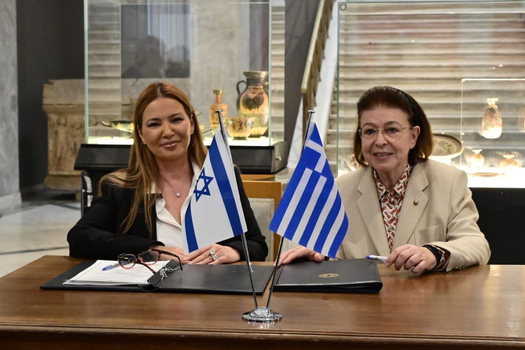 Είκοσι δύο ελληνικές αρχαιότητες επέστρεψαν από το Ισραήλ – Μενδώνη: «Η προστασία της πολιτιστικής κληρονομιάς προϋποθέτει διεθνή συνεργασία»