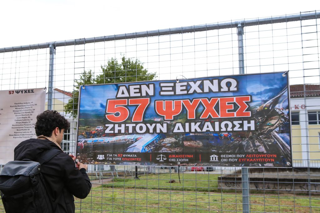 Δίκη για τα Τέμπη, Ρούτσι: «Εμείς βρίσκουμε στοιχεία και παλεύουμε, δεν ήρθε ένας να μας πει μια συγγνώμη – Λίγη ανθρωπιά δεν υπάρχει»