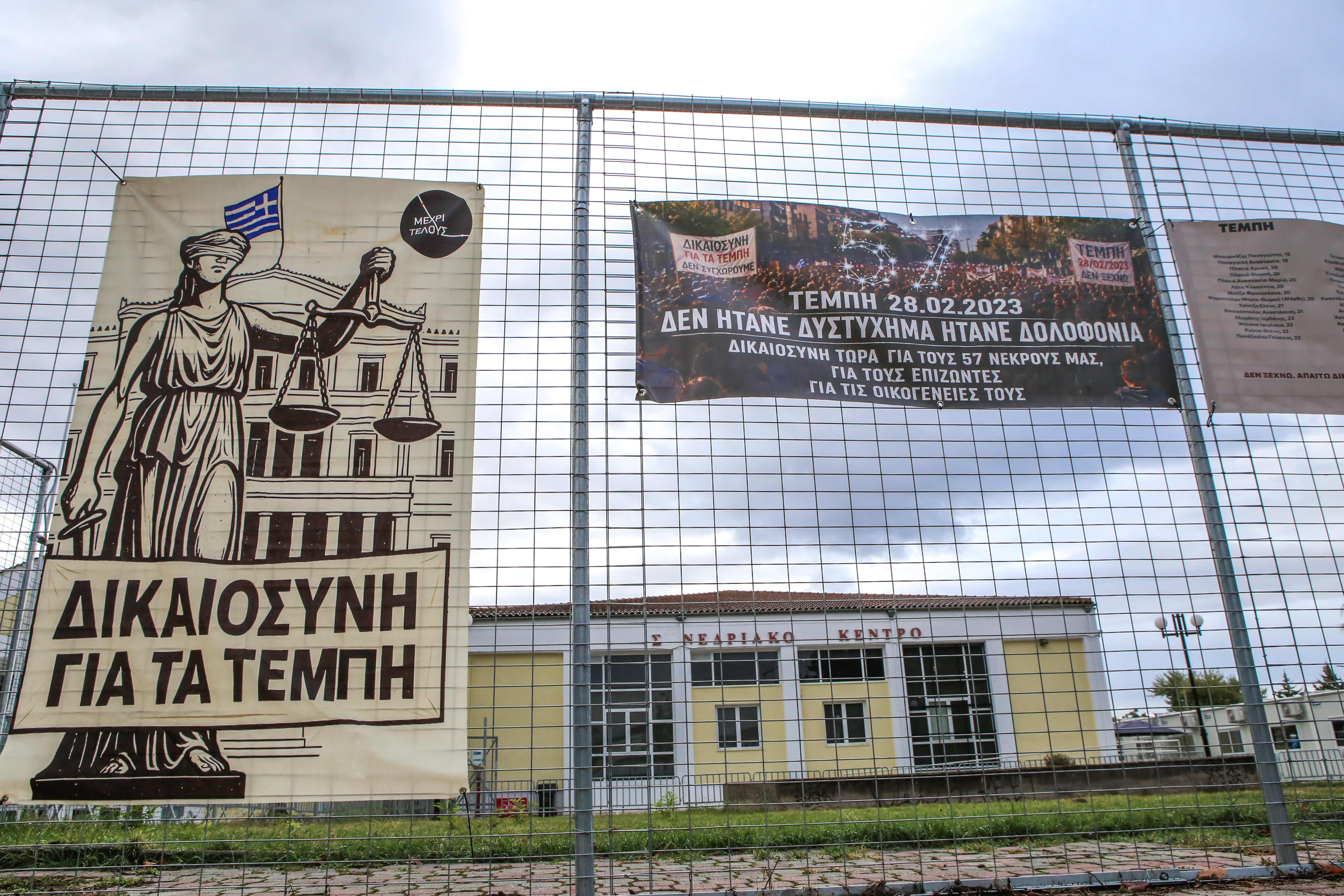 Λάρισα: Με δύο συνεδριάσεις και 12 μάρτυρες συνεχίζεται αυτή την εβδομάδα η δίκη για το σιδηροδρομικό δυστύχημα στα Τέμπη