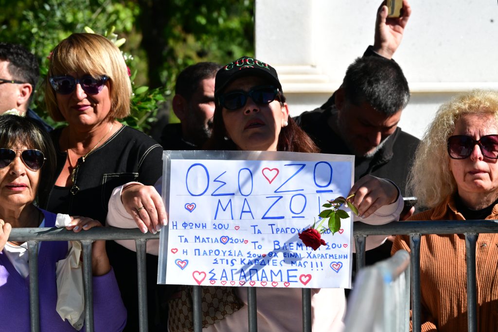 Θάνατος Μαζωνάκη: Βαθιά συγκίνηση και πλήθος κόσμου στο 40ήμερο μνημόσυνο – «Παιδί της Νίκαιας, της πόλης των αγωνιστών της ζωής»