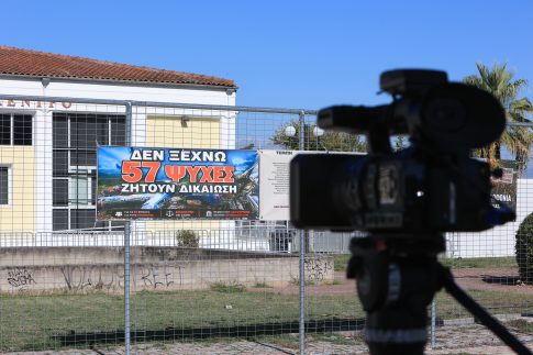 Προορισμός Θεσσαλονίκη: Η γερμανική αγορά στο επίκεντρο της δεύτερης αποστολής του δήμου