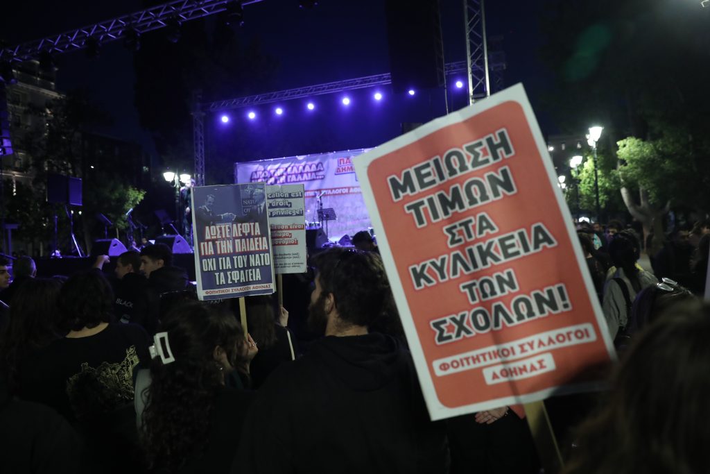 Διήμερο φοιτητικών κινητοποιήσεων σε Αθήνα και Θεσσαλονίκη: Σκηνές στο Σύνταγμα και συναυλία διαμαρτυρίας – Πανεκπαιδευτικό συλλαλητήριο την Τετάρτη