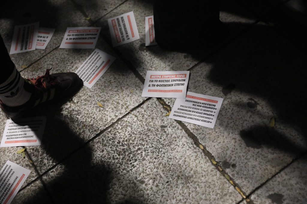 Διήμερο φοιτητικών κινητοποιήσεων σε Αθήνα και Θεσσαλονίκη: Σκηνές στο Σύνταγμα και συναυλία διαμαρτυρίας – Πανεκπαιδευτικό συλλαλητήριο την Τετάρτη