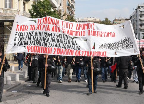 Θεσσαλονίκη: Ξεκίνησε η αποκατάσταση του «Αγοριού που Σφυρίζει» στην πλατεία Ναυαρίνου