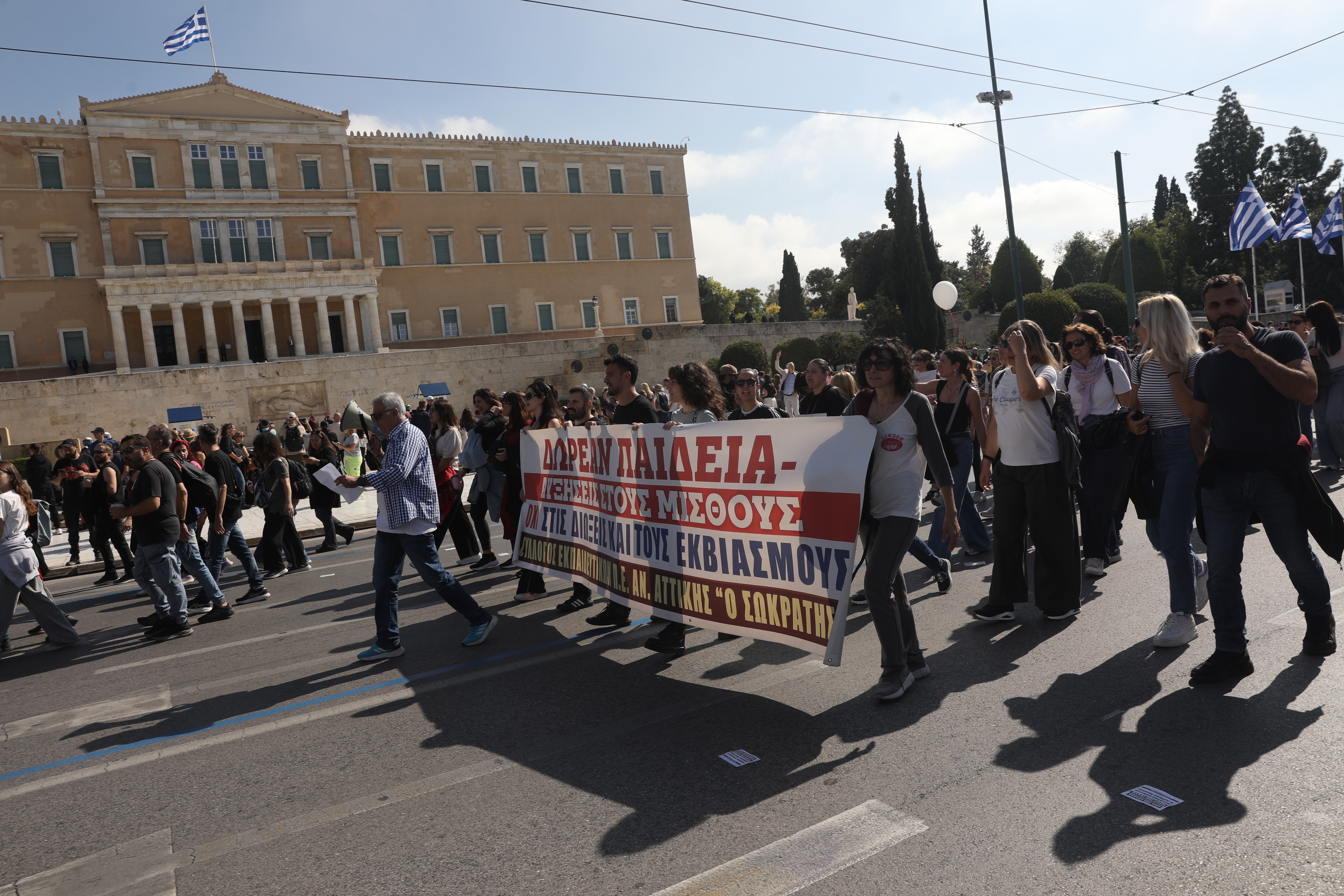 Με πανό και συνθήματα το πανεκπαιδευτικό συλλαλητήριο στην Αθήνα – Χωρίς προβλήματα οι διαδηλώσεις σε Θεσσαλονίκη και Πάτρα
