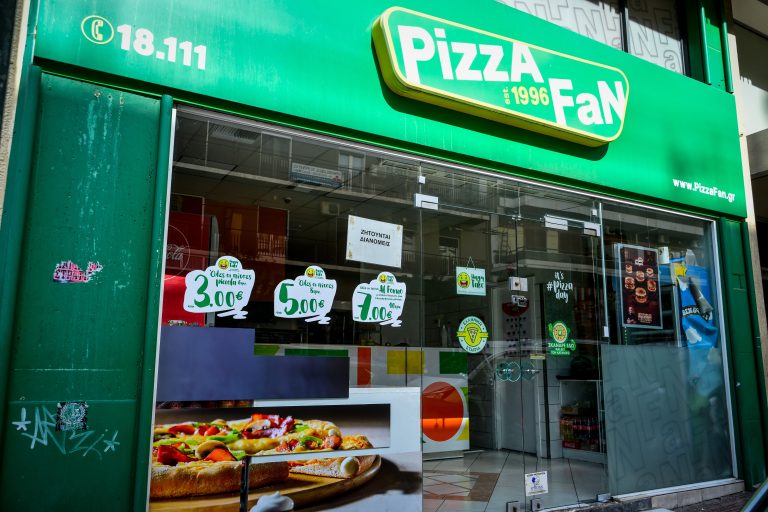 Υπόθεση Pizza Fan: Έρευνα από την ΑΑΔΕ για πιθανή εμπλοκή υπαλλήλων της – Πού στρέφονται οι έρευνες