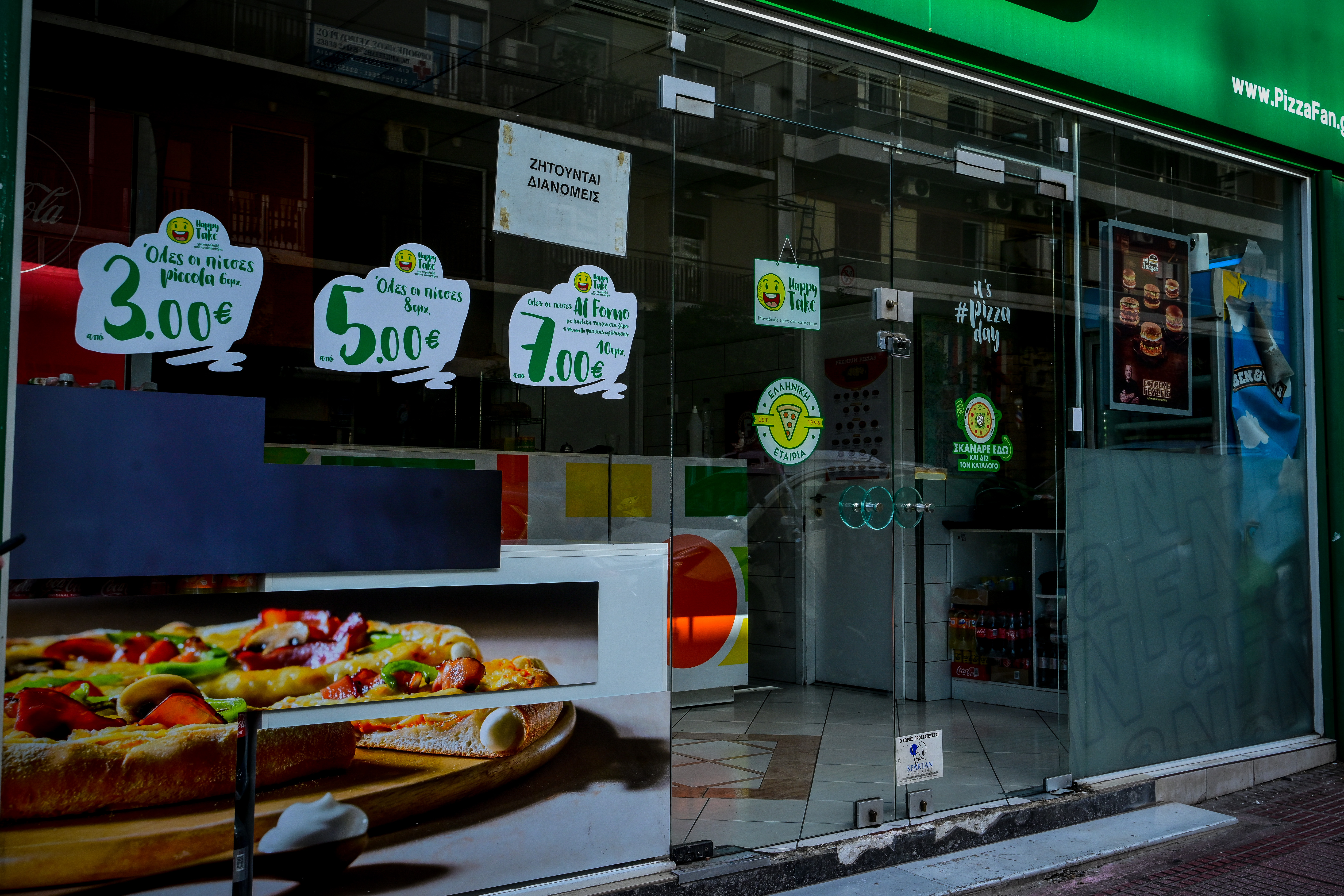 Pizza Fan: Στον ανακριτή σήμερα ο Αντάρας και τα άλλα αρχηγικά στελέχη – Μέχρι στιγμής δεν προκύπτει εμπλοκή δημόσιου λειτουργού, λέει η Αστυνομία